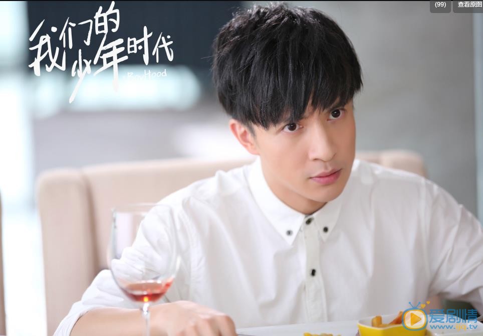 薛之谦《我们的少年时代》剧照 薛之谦高清写真_薛之谦高清剧照