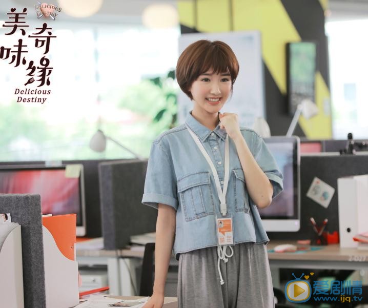 美味奇缘&ldquo;狭路相逢&rdquo;版片花 毛晓彤少女感十足
