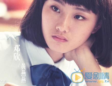 邓欣《在世界中心呼唤爱》剧照 邓欣高清写真_邓欣高清剧照