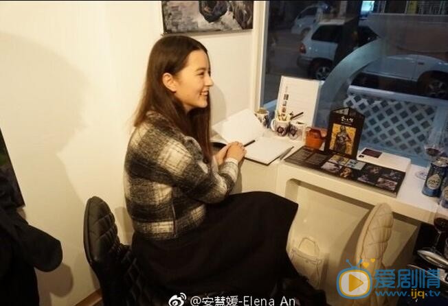 安慧媛生活照 安慧媛高清写真_安慧媛高清剧照