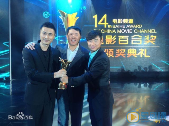 李瑞超活动照 李瑞超高清写真_李瑞超高清剧照