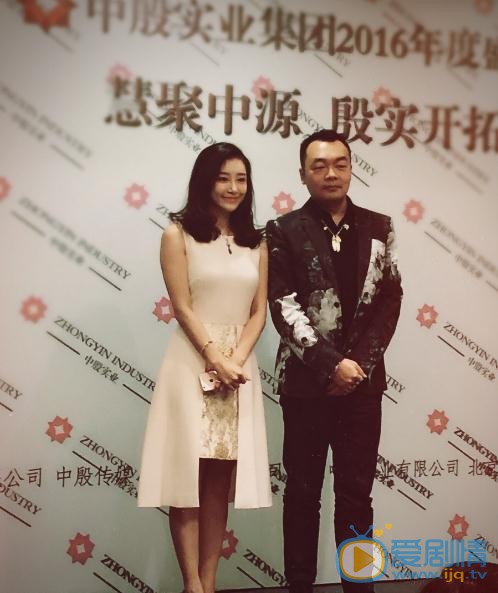 陈姝活动照 陈姝高清写真_陈姝高清剧照