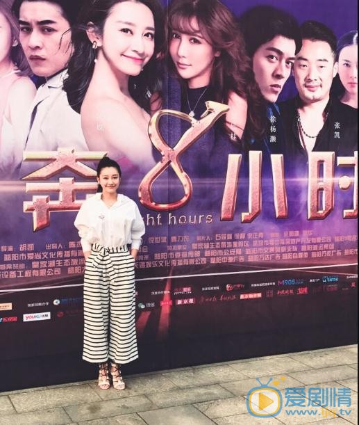 陈姝活动照 陈姝高清写真_陈姝高清剧照