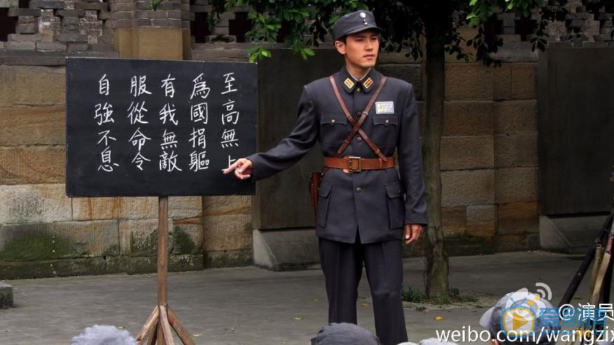 王子轩年代剧照 王子轩高清写真_王子轩高清剧照