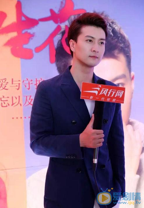 高仁活动照 高仁高清写真_高仁高清剧照