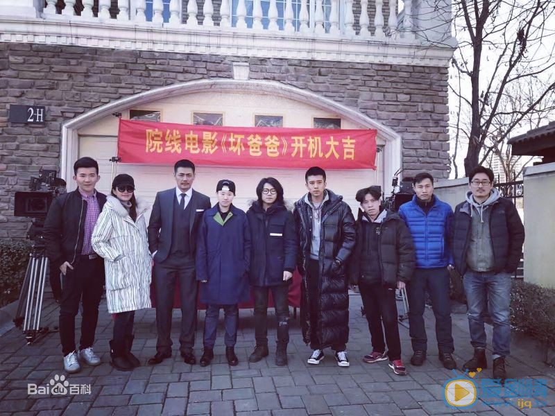 孙绍龙活动照 孙绍龙高清写真_孙绍龙高清剧照