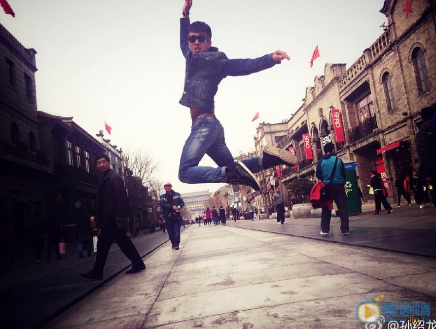 孙绍龙旅行照 孙绍龙高清写真_孙绍龙高清剧照