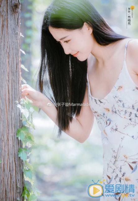 张子璇夏日写真 张子璇高清写真_张子璇高清剧照