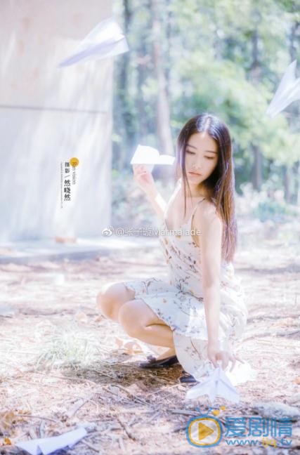张子璇夏日写真 张子璇高清写真_张子璇高清剧照