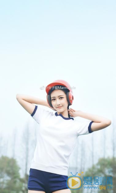 张子璇元气少女写真 张子璇高清写真_张子璇高清剧照