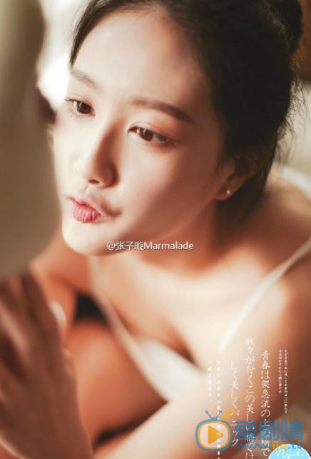 张子璇小性感写真 张子璇高清写真_张子璇高清剧照