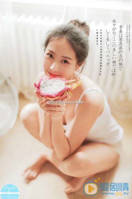 张子璇小性感写真 张子璇高清写真_张子璇高清剧照