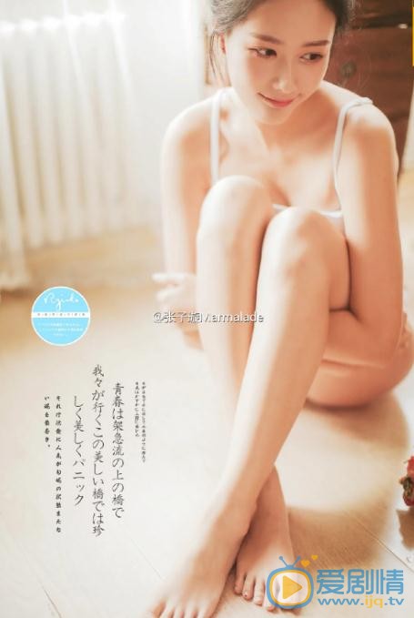 张子璇小性感写真 张子璇高清写真_张子璇高清剧照