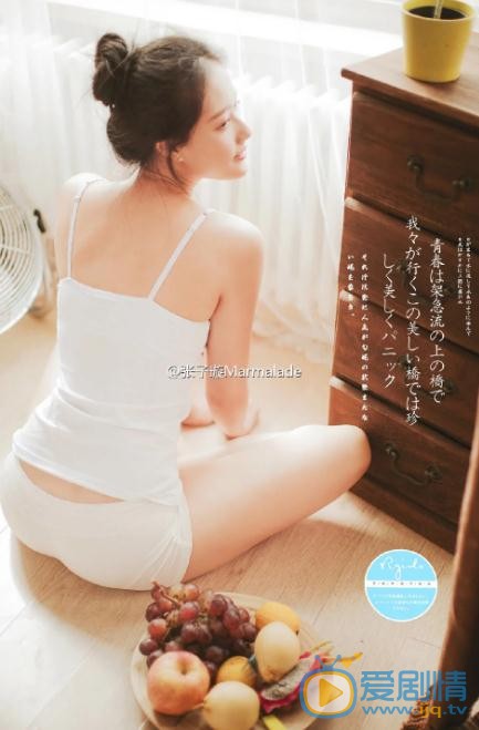 张子璇小性感写真 张子璇高清写真_张子璇高清剧照