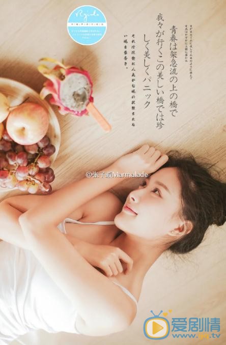 张子璇小性感写真 张子璇高清写真_张子璇高清剧照
