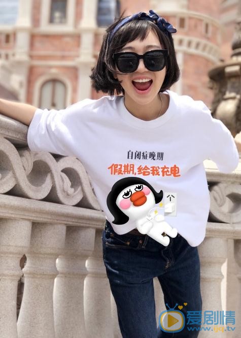 陈昊明街拍写真 陈昊明高清写真_陈昊明高清剧照