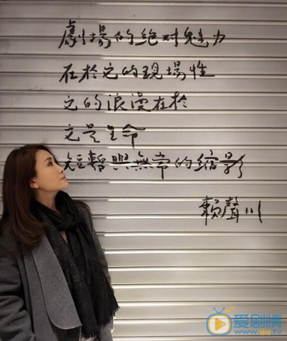 王茜生活照 王茜高清写真_王茜高清剧照