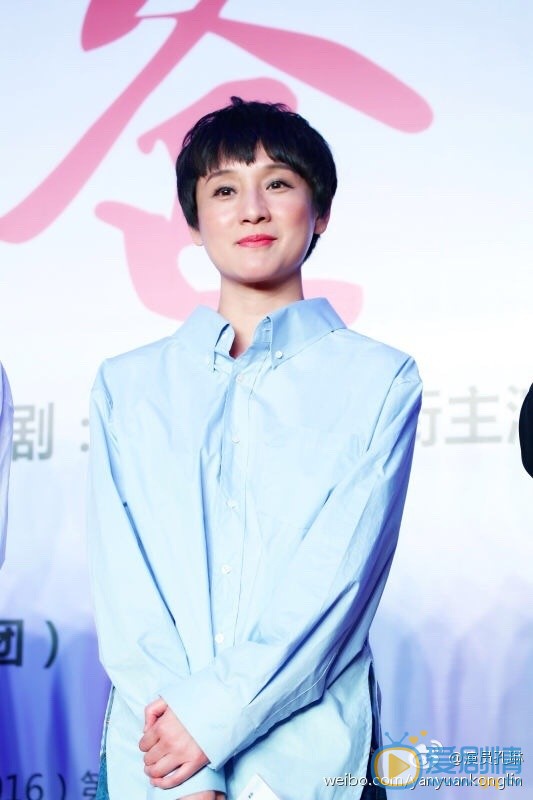 孔琳活动照 孔琳高清写真_孔琳高清剧照
