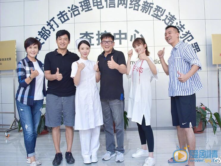 王茜《天下无诈》剧照 王茜高清写真_王茜高清剧照