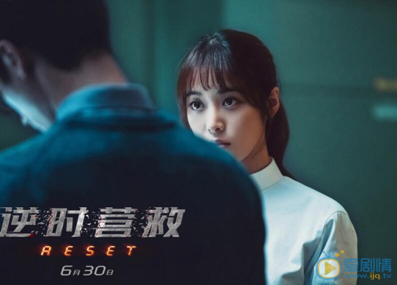 王俐丹《逆时营救》剧照 王俐丹高清写真_王俐丹高清剧照