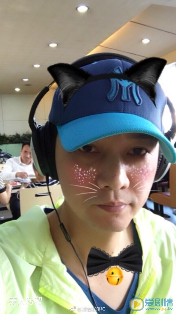 张雷生活照 张雷高清写真_张雷高清剧照
