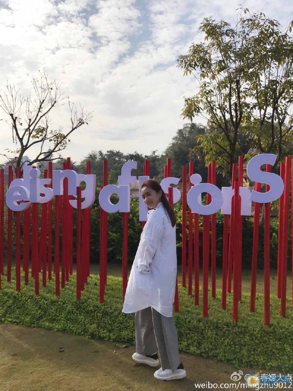 李明珠旅行照 李明珠高清写真_李明珠高清剧照