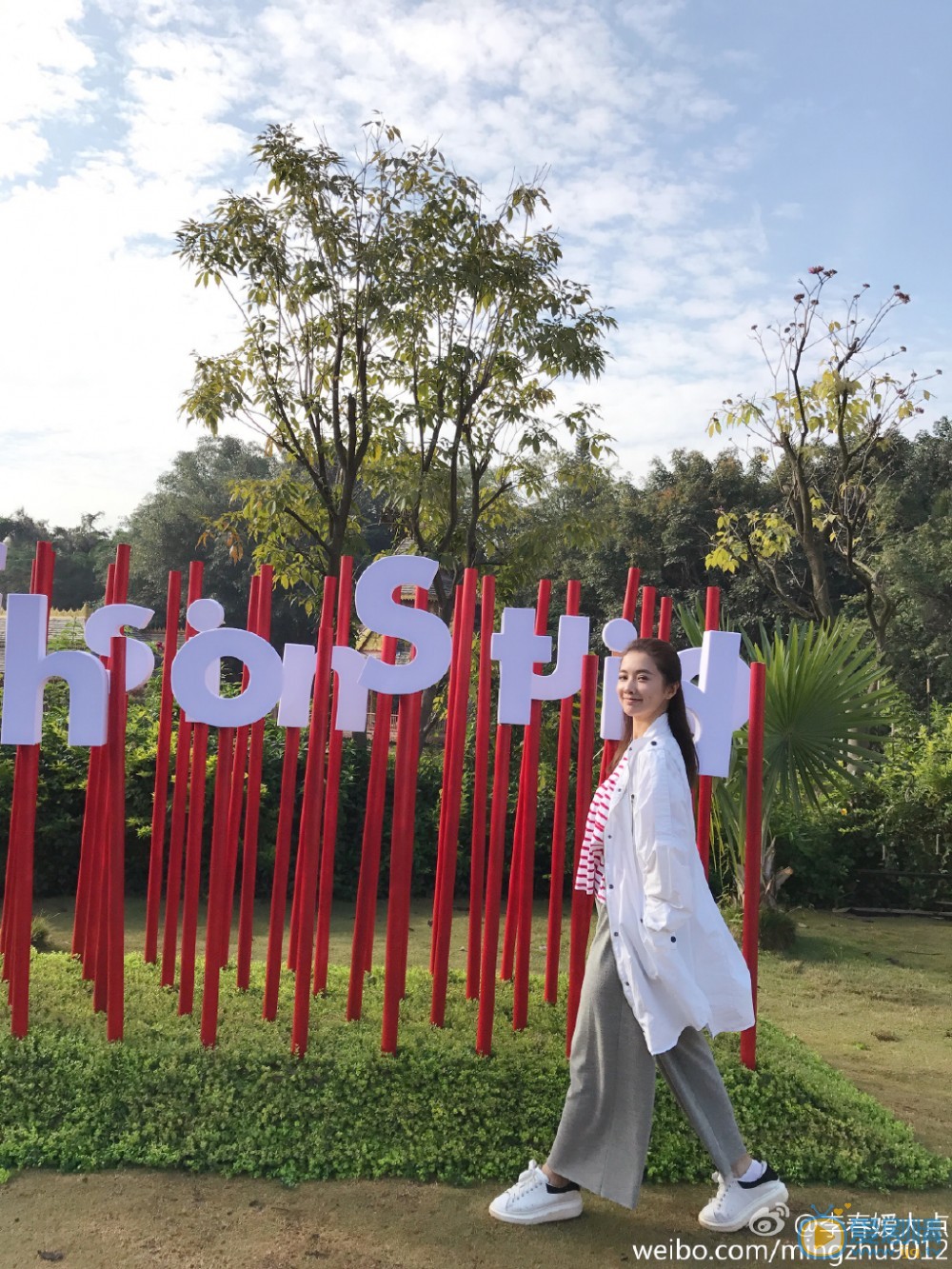 李明珠旅行照 李明珠高清写真_李明珠高清剧照