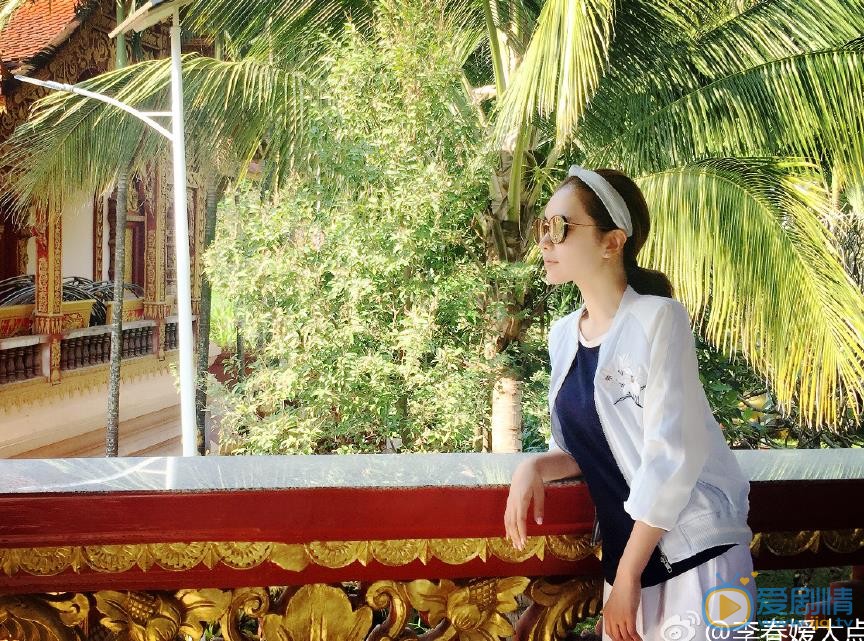 李明珠旅行照 李明珠高清写真_李明珠高清剧照