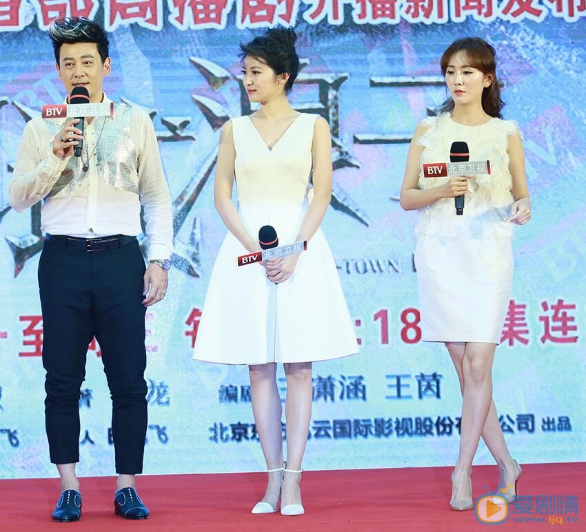 杨净如活动照 杨净如高清写真_杨净如高清剧照