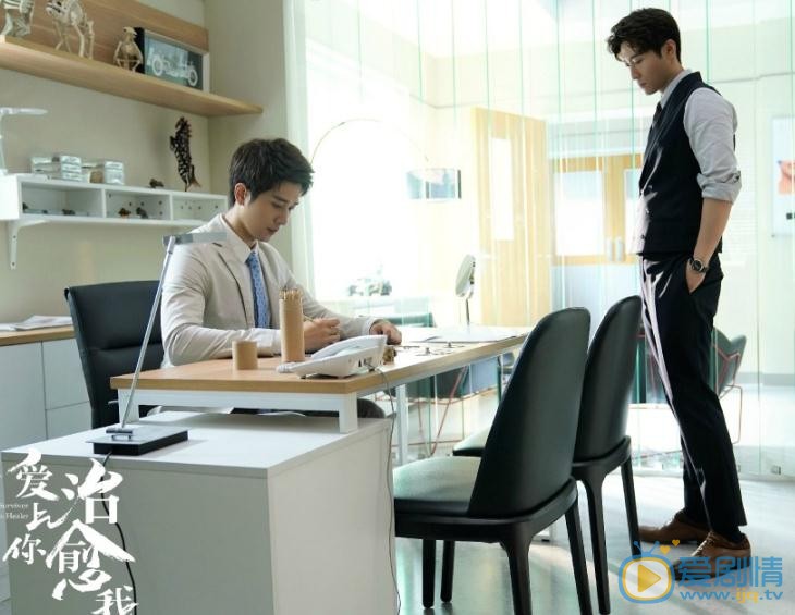 爱上你治愈我剧情介绍(1-40集大结局)