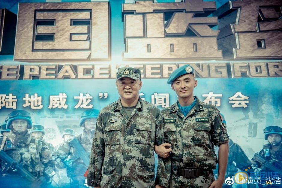 沈浩活动照 沈浩高清写真_沈浩高清剧照