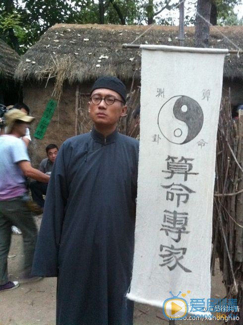 徐洪浩片场照 徐洪浩高清写真_徐洪浩高清剧照