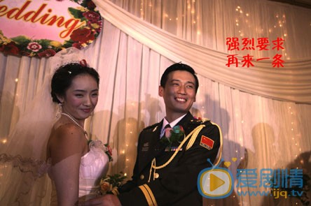 徐洪浩结婚照 徐洪浩高清写真_徐洪浩高清剧照