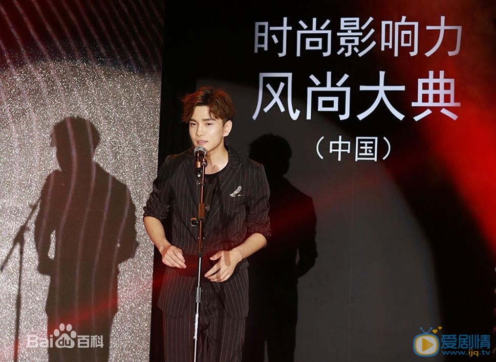 罗翔活动照 罗翔高清写真_罗翔高清剧照
