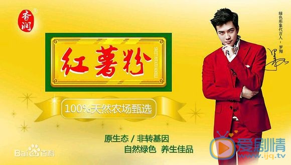 罗翔广告代言照 罗翔高清写真_罗翔高清剧照