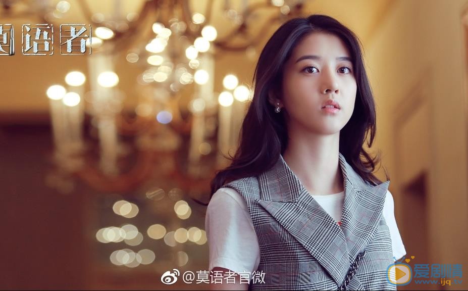  莫语者剧情介绍