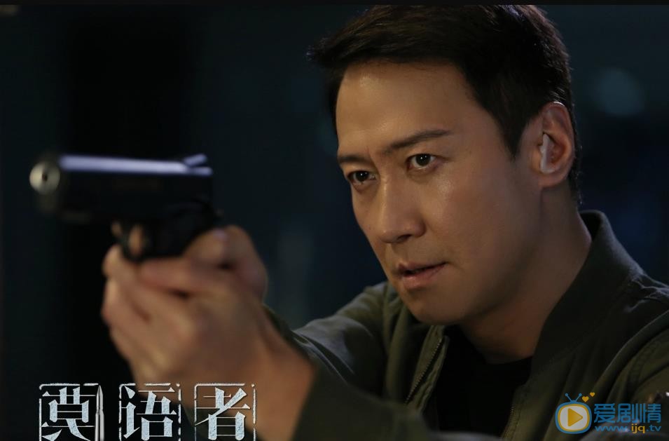  莫语者剧情介绍