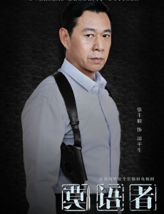 项平生