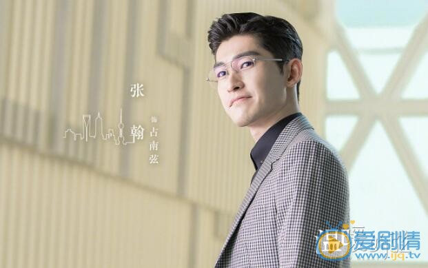温暖的弦剧情介绍(1-48集大结局)