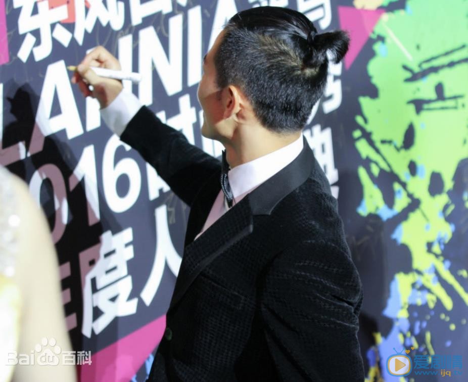 朱晓辉活动照 朱晓辉高清写真_朱晓辉高清剧照
