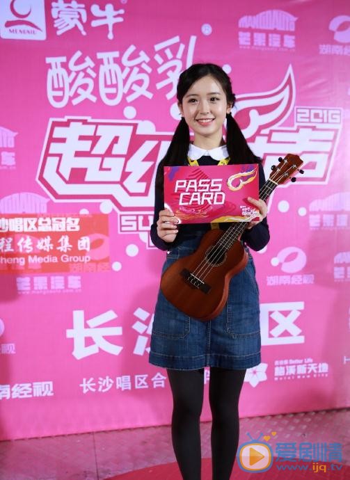 金雯昕《超级女声》比赛照 金雯昕高清写真_金雯昕高清剧照