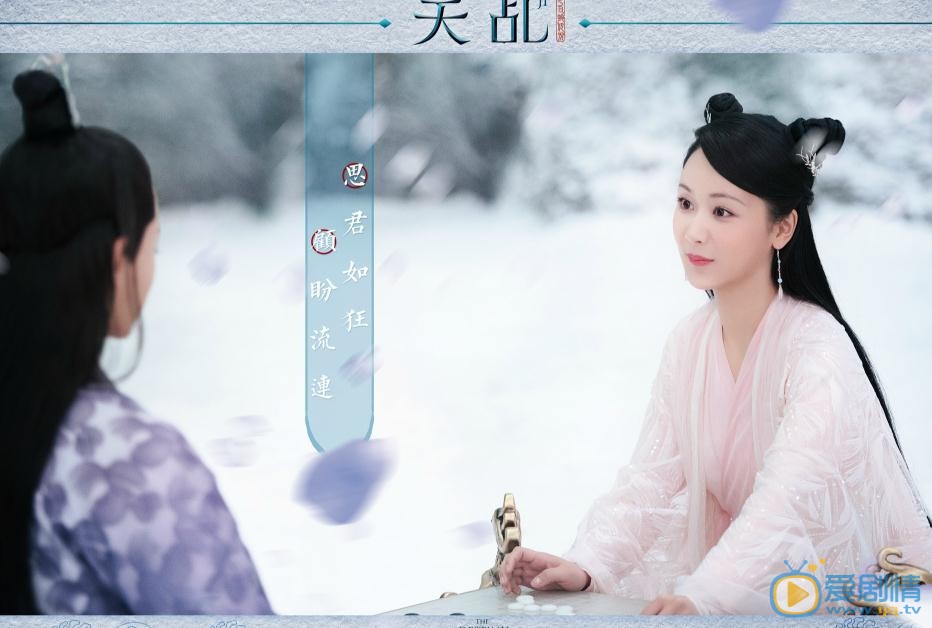 天乩之白蛇传说曝雪地剧照 杨紫任嘉伦CP雪地深情对视