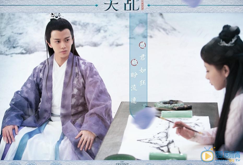 天乩之白蛇传说曝雪地剧照 杨紫任嘉伦CP雪地深情对视