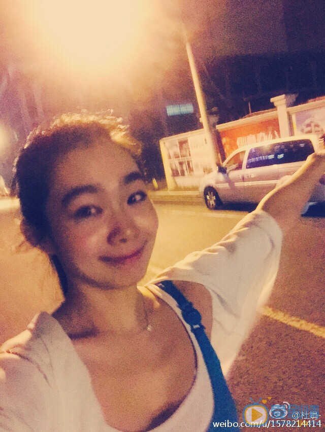 杜娟生活照 杜娟高清写真_杜娟高清剧照