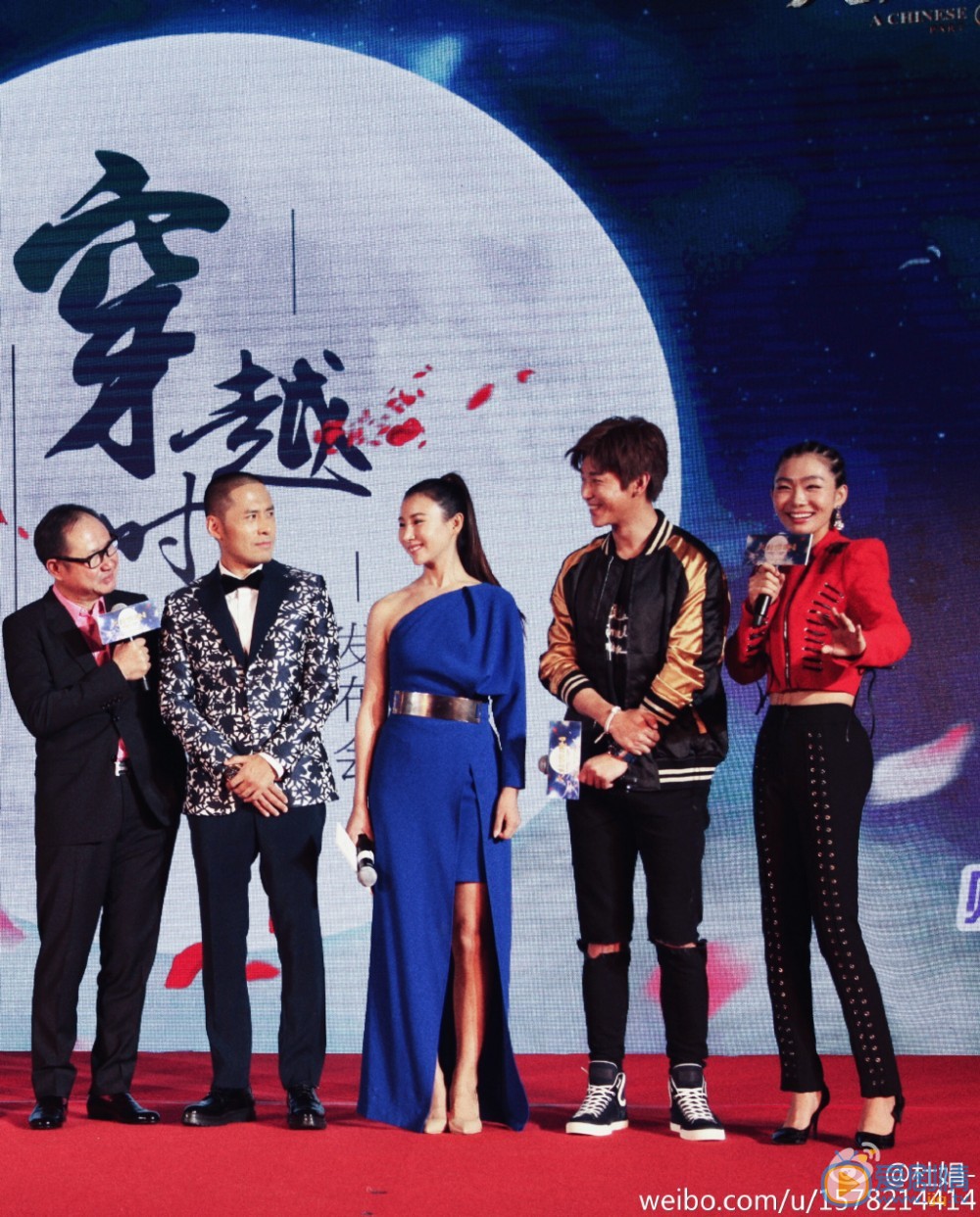 杜娟活动照 杜娟高清写真_杜娟高清剧照