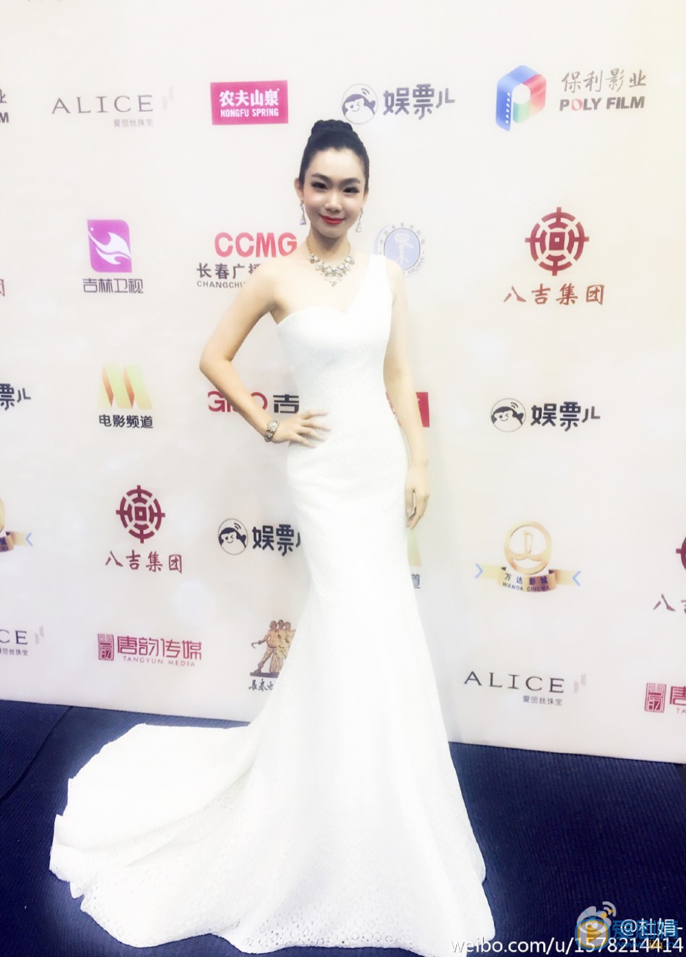 杜娟活动照 杜娟高清写真_杜娟高清剧照