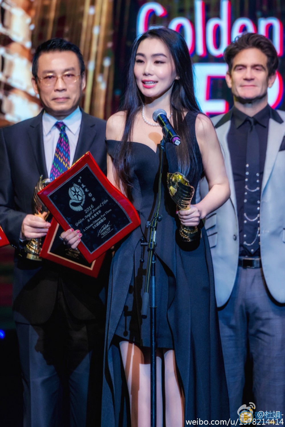 杜娟活动照 杜娟高清写真_杜娟高清剧照