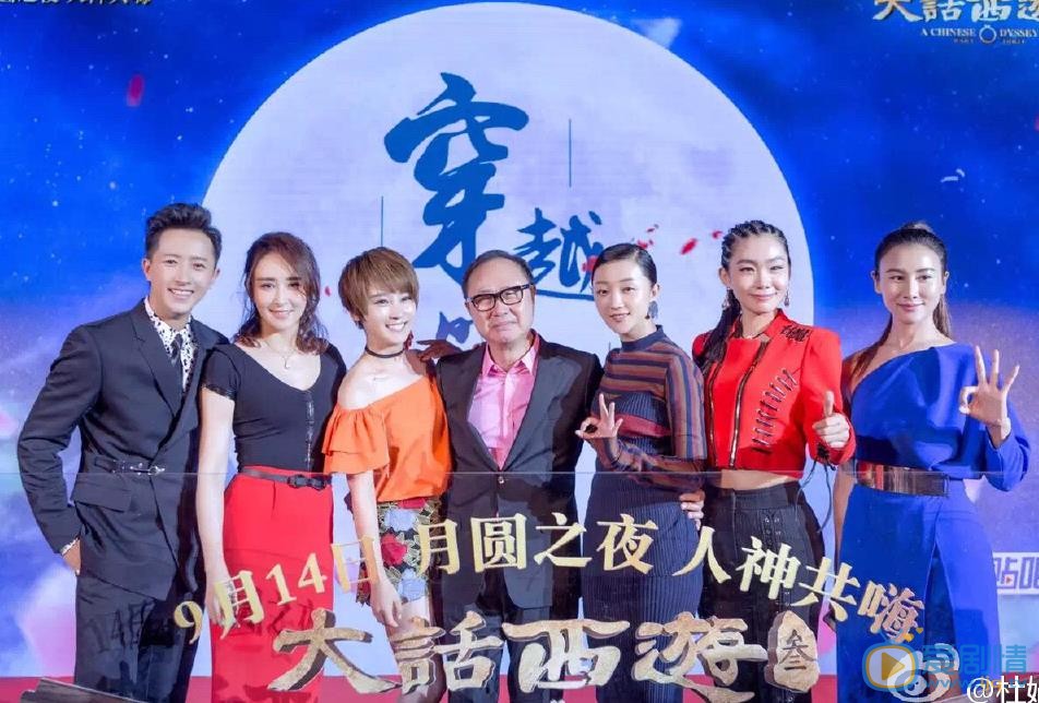 杜娟活动照 杜娟高清写真_杜娟高清剧照