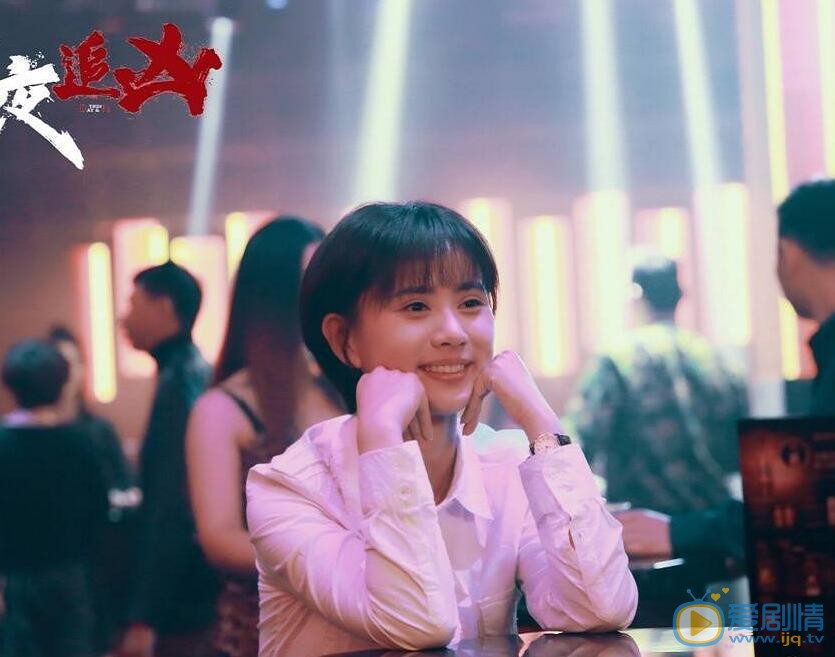 梁缘《白夜追凶》剧照 梁缘高清写真_梁缘高清剧照