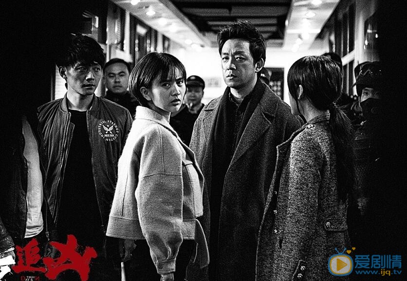 梁缘《白夜追凶》剧照 梁缘高清写真_梁缘高清剧照